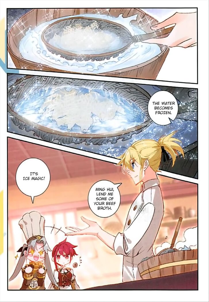 Page 17 of Chapter 65