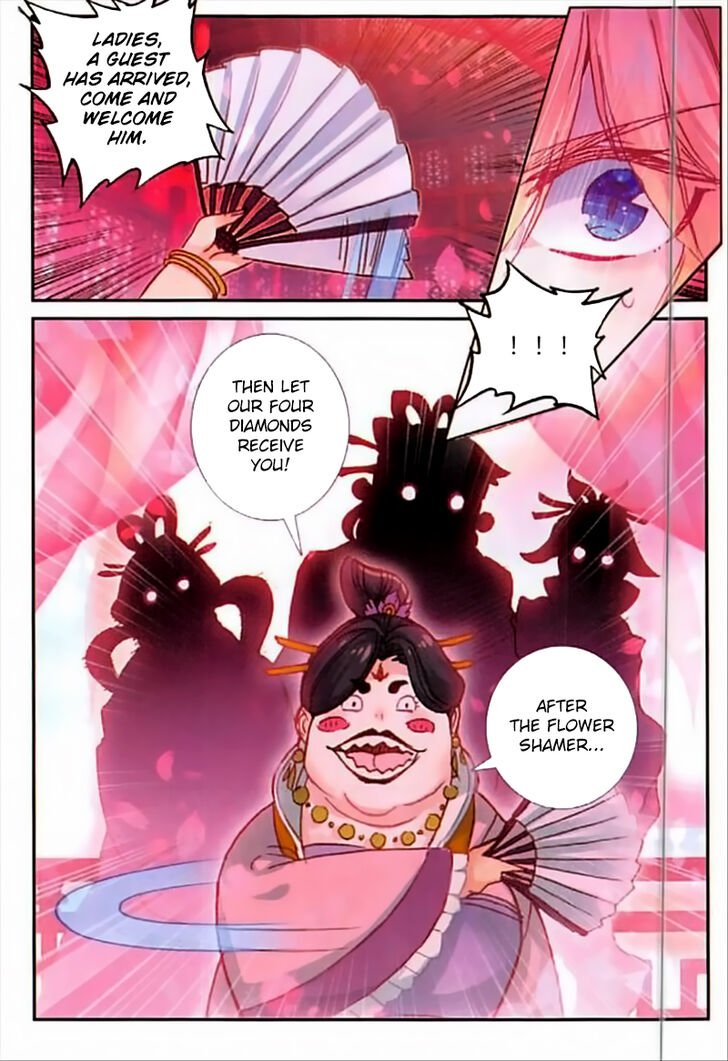 Page 12 of Chapter 67