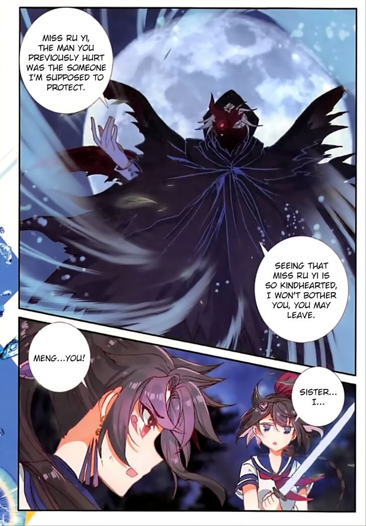 Page 3 of Chapter 69
