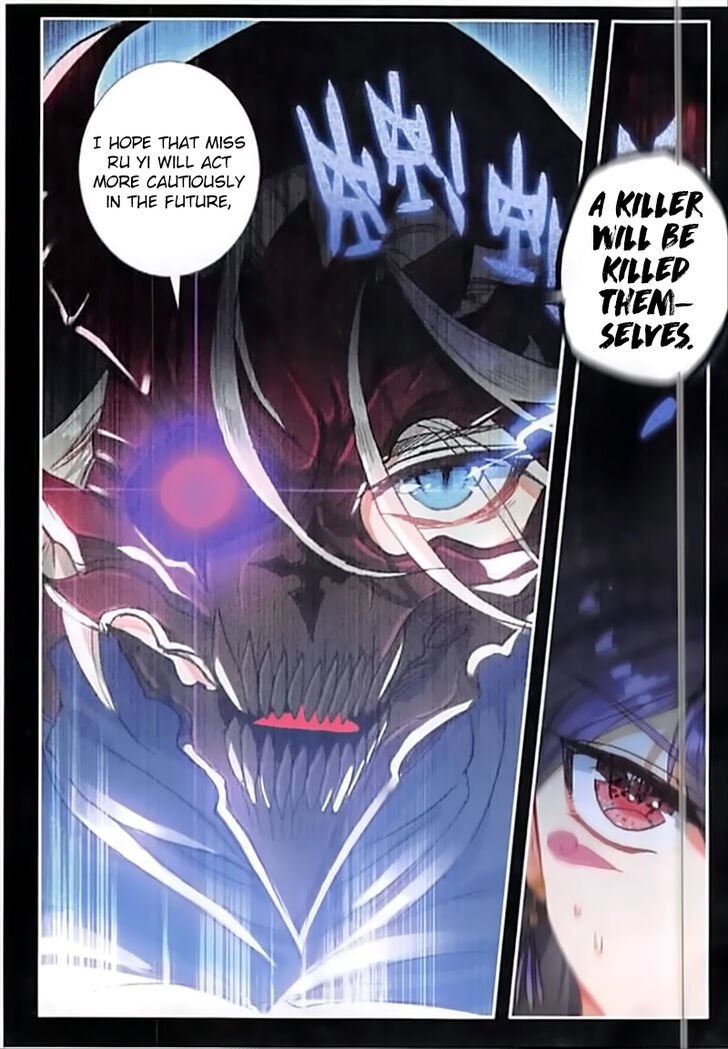 Page 4 of Chapter 69