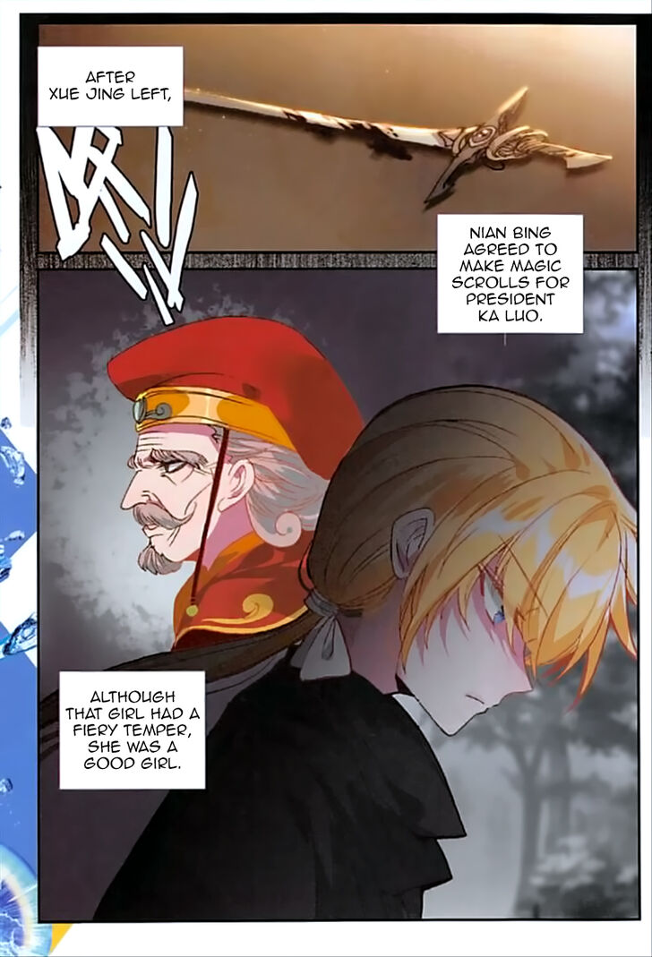 Page 3 of Chapter 71