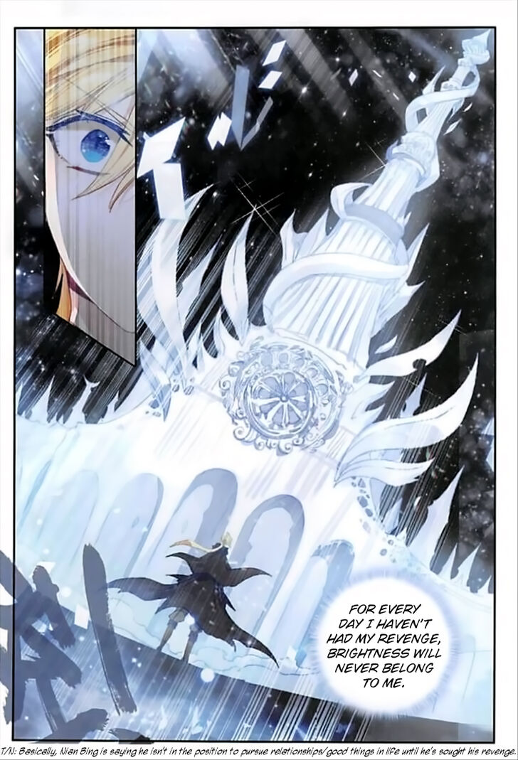 Page 7 of Chapter 71