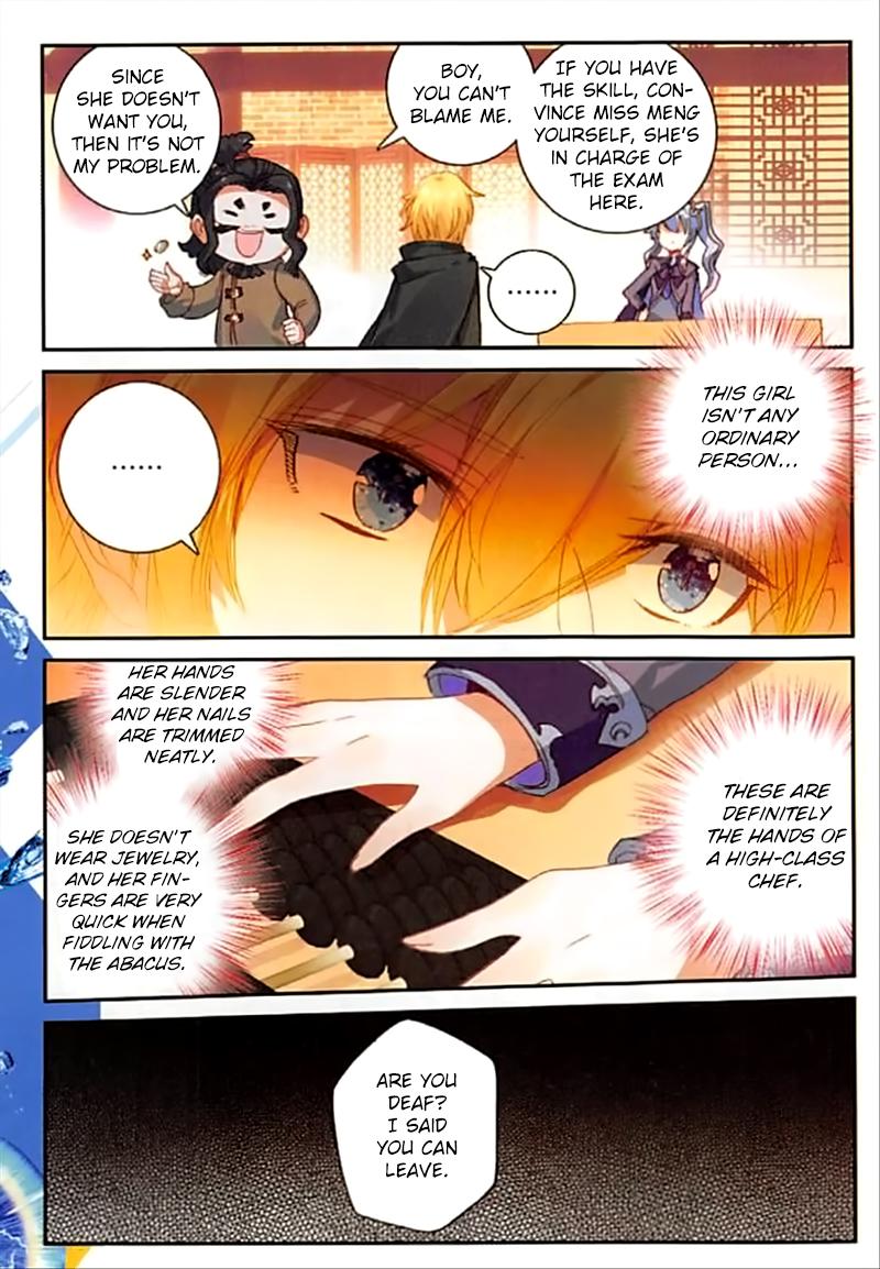 Page 12 of Chapter 74