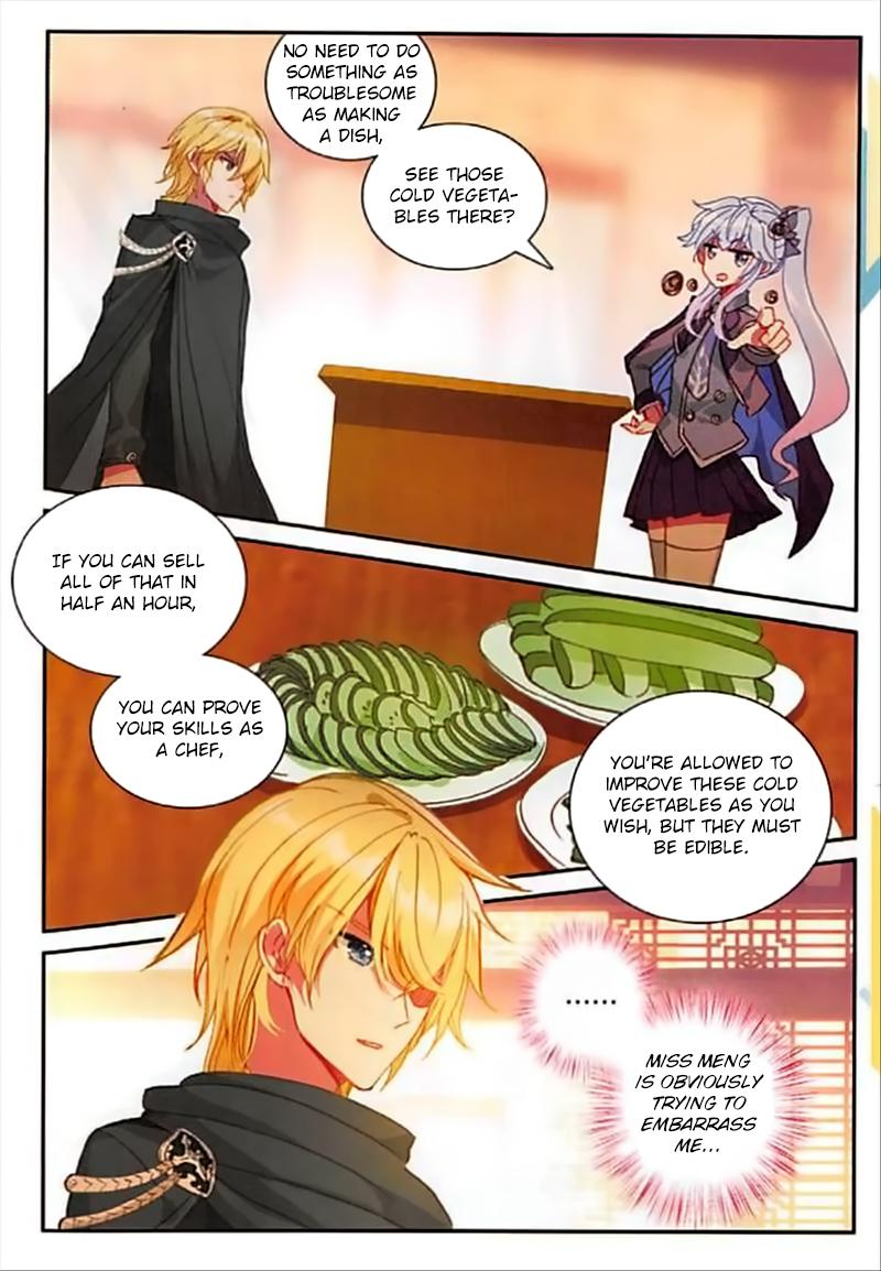 Page 15 of Chapter 74