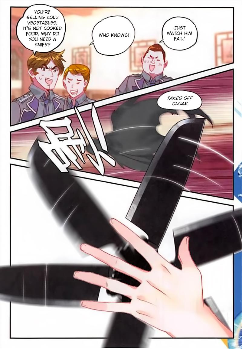 Page 17 of Chapter 74