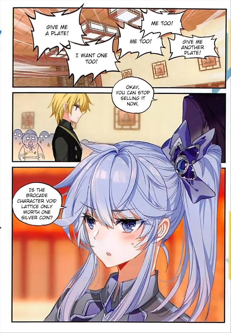 Page 23 of Chapter 74