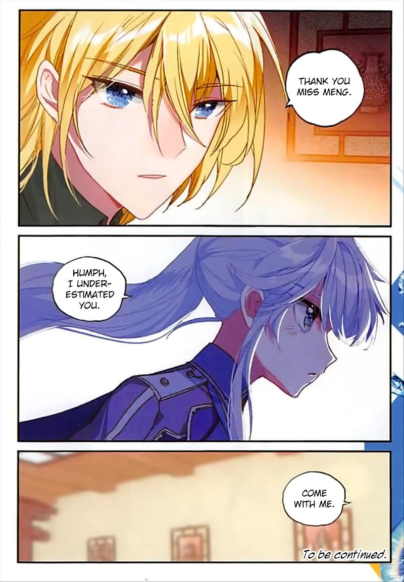 Page 25 of Chapter 74