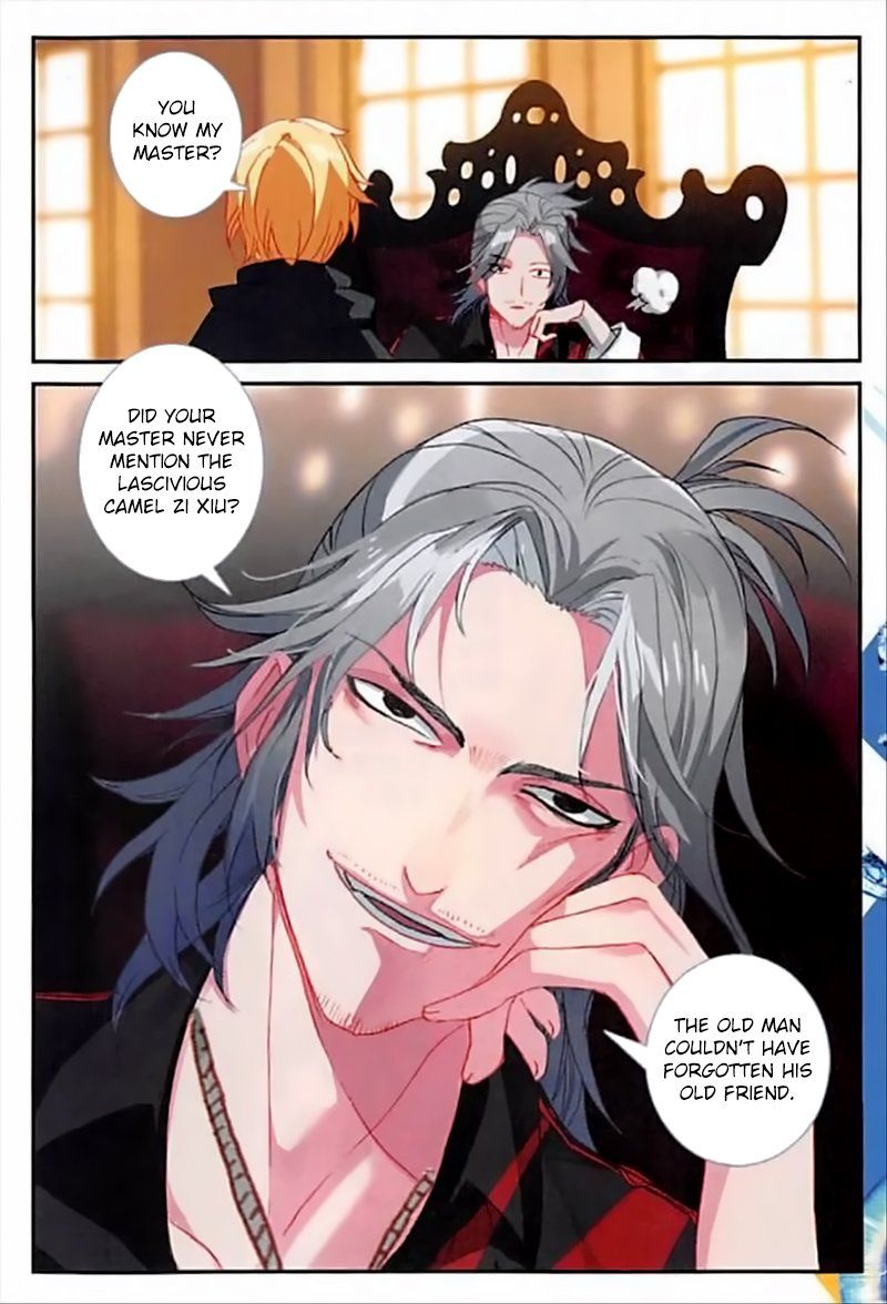 Page 17 of Chapter 75