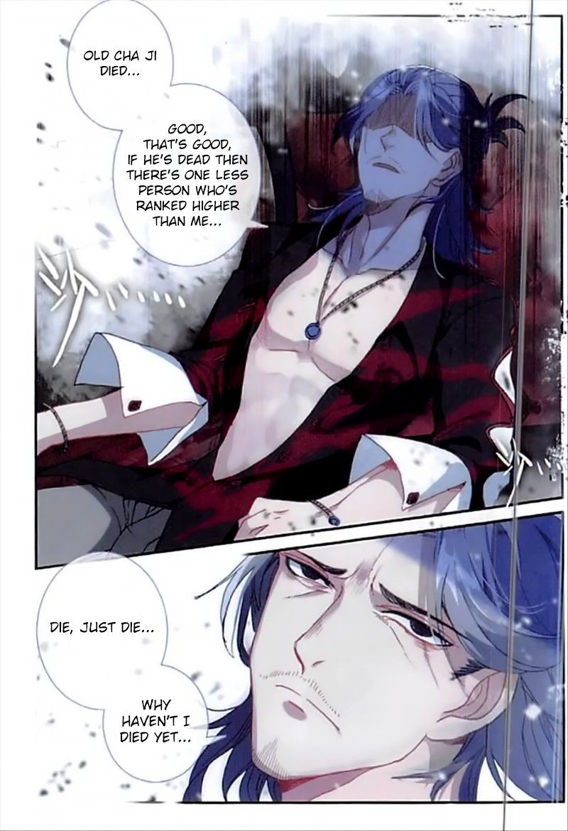 Page 21 of Chapter 75