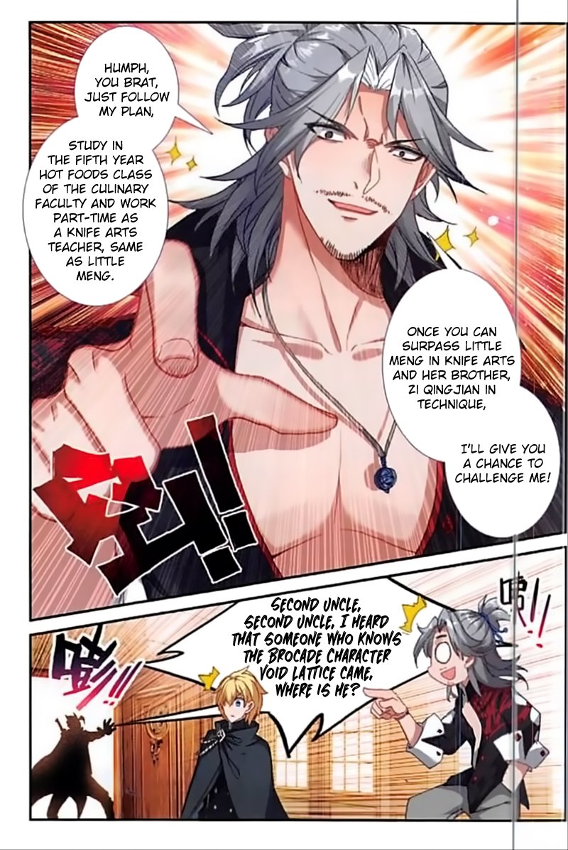 Page 3 of Chapter 76