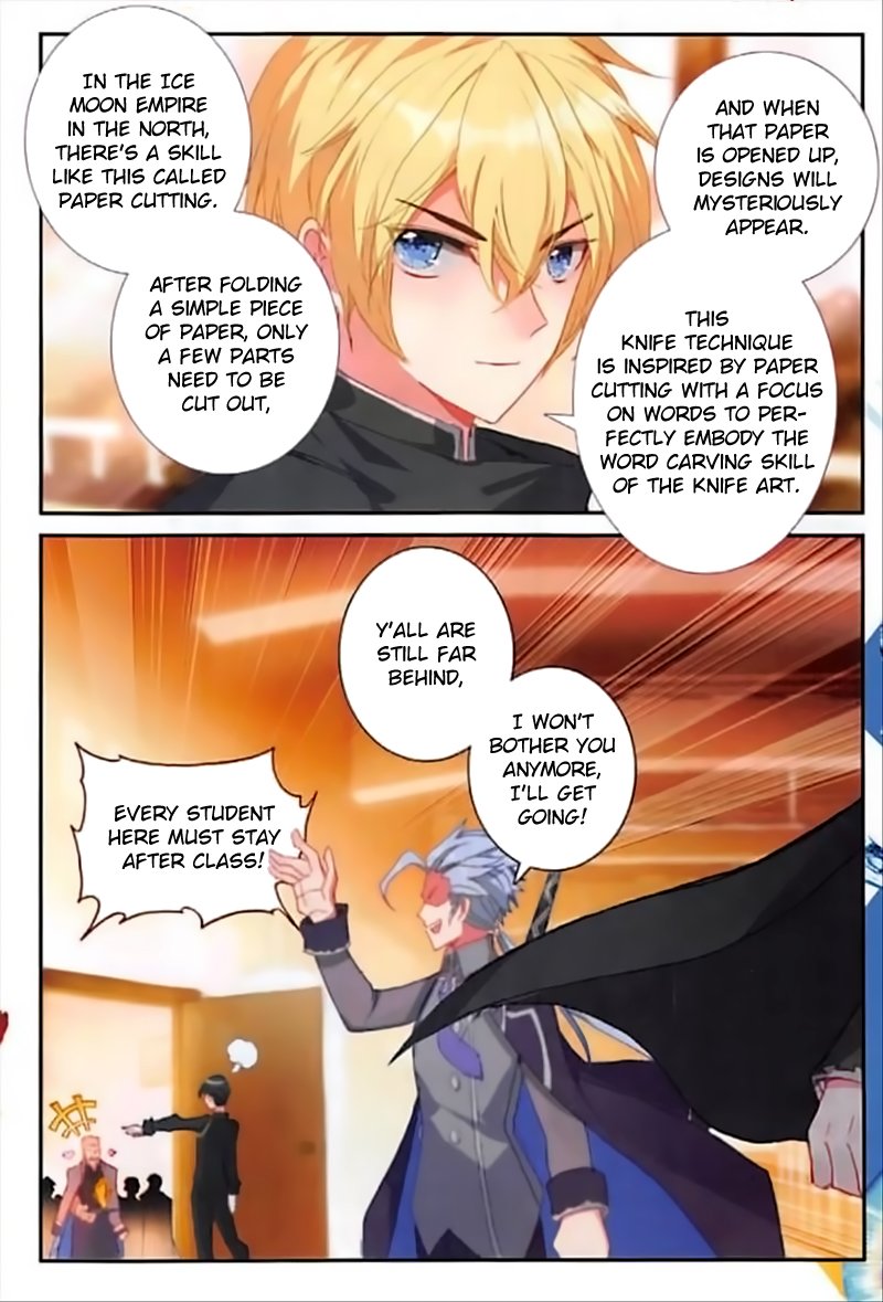 Page 17 of Chapter 76