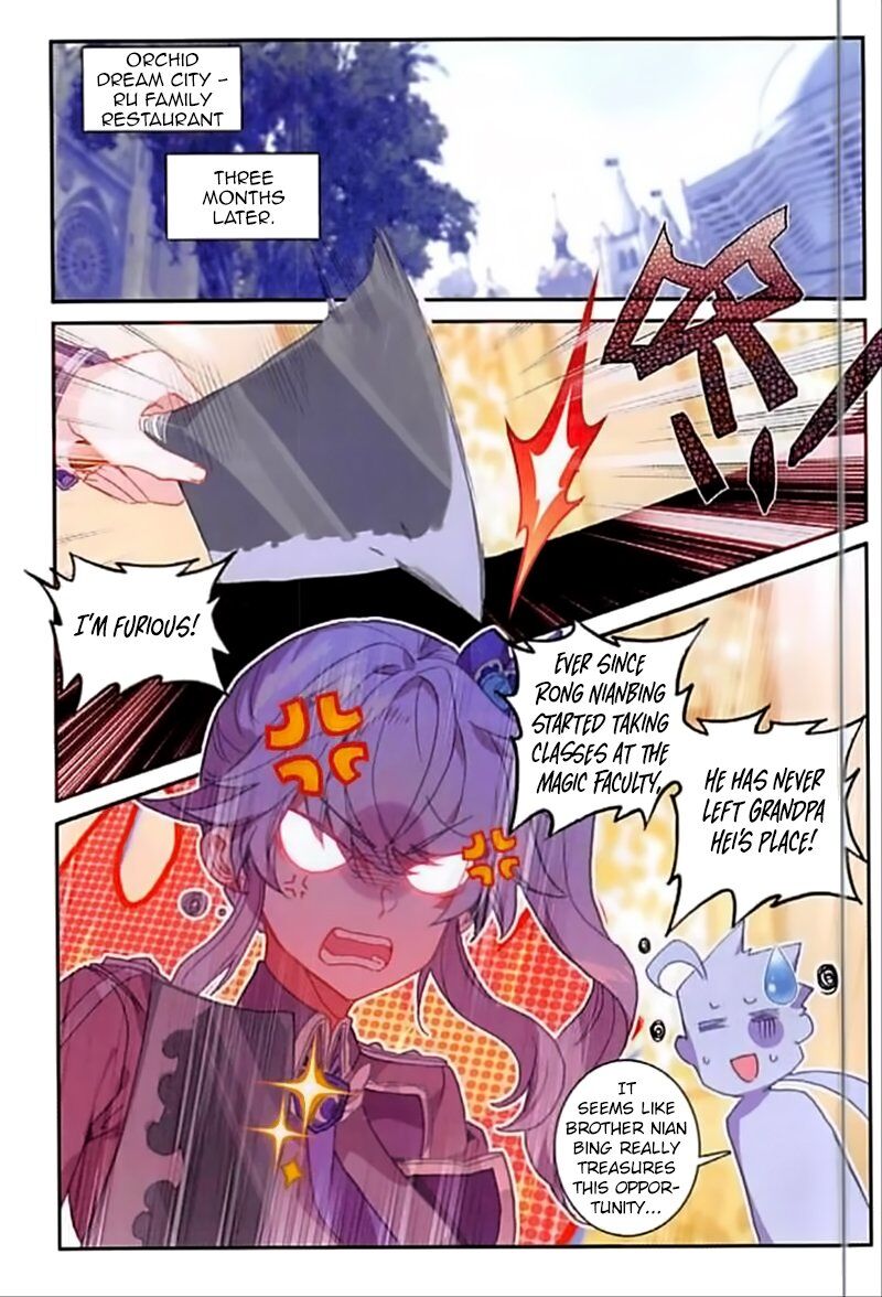Page 3 of Chapter 78