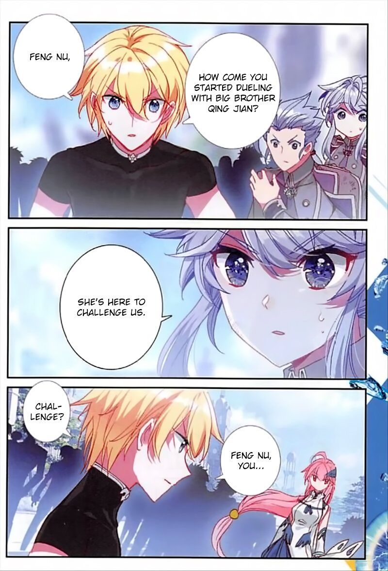 Page 17 of Chapter 78