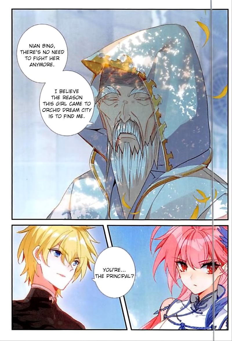 Page 3 of Chapter 79