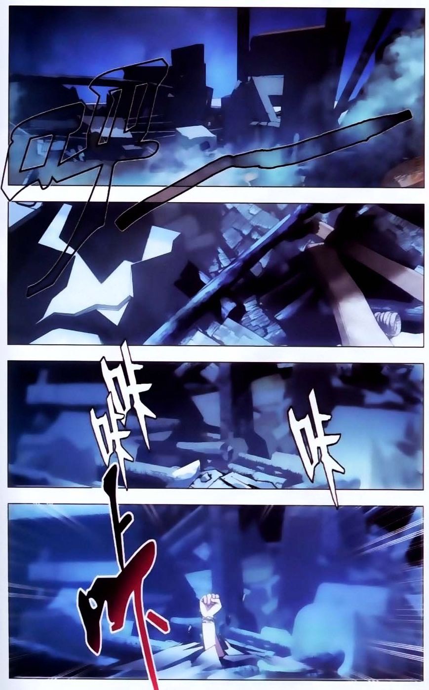 Page 19 of Chapter 8