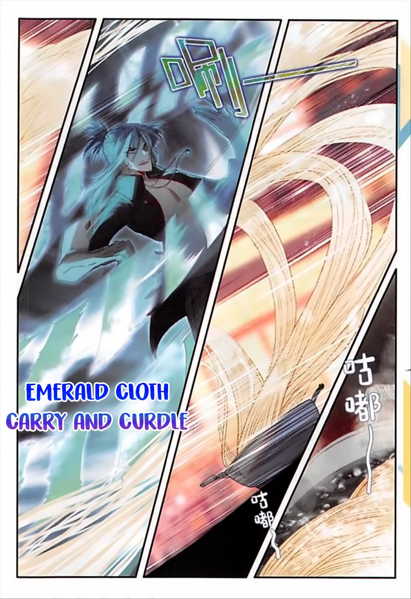 Page 7 of Chapter 81