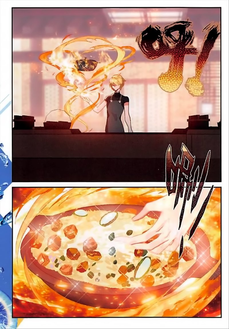 Page 12 of Chapter 81