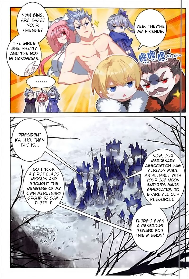 Page 5 of Chapter 82