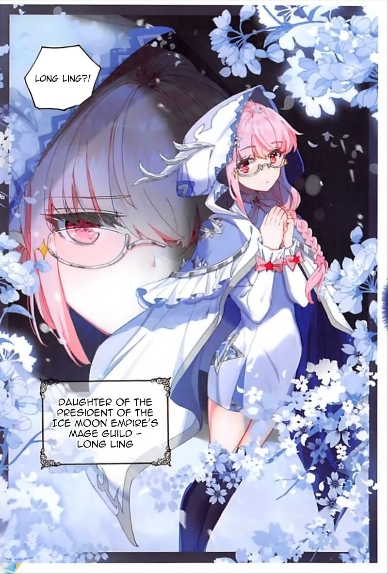 Page 12 of Chapter 82