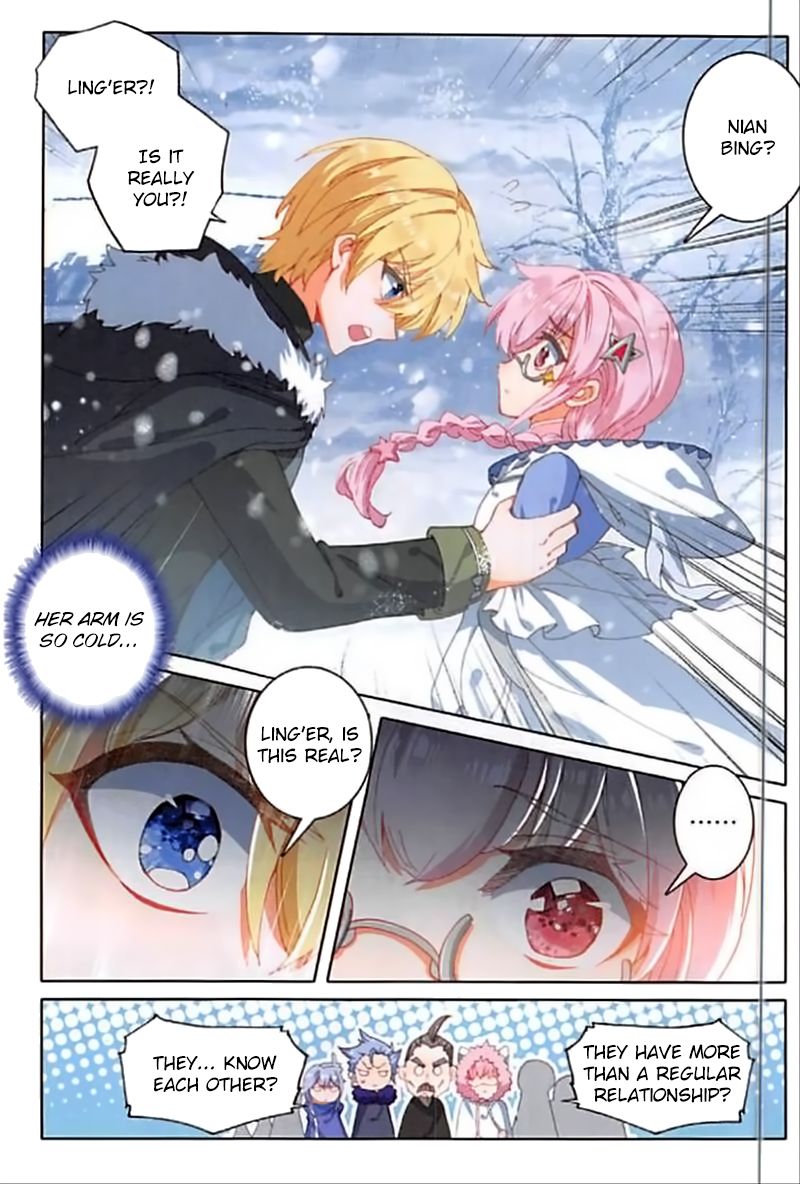 Page 13 of Chapter 82