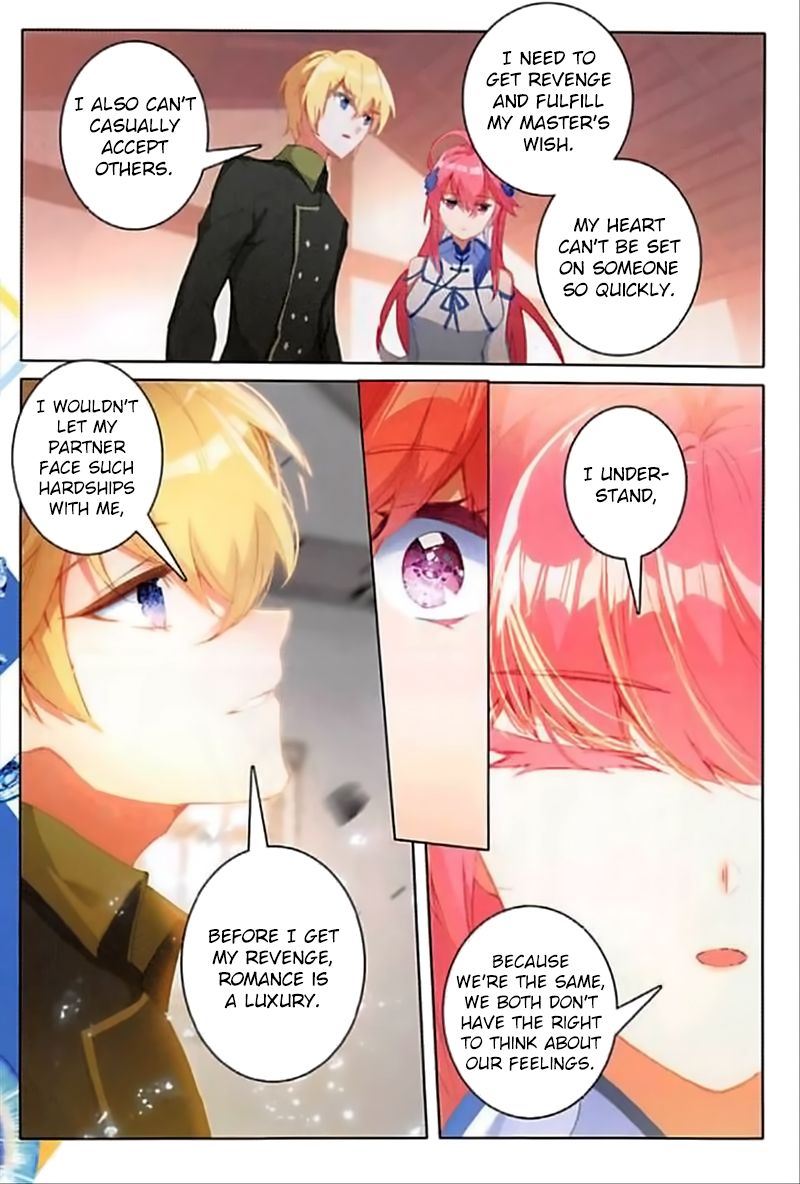 Page 20 of Chapter 82