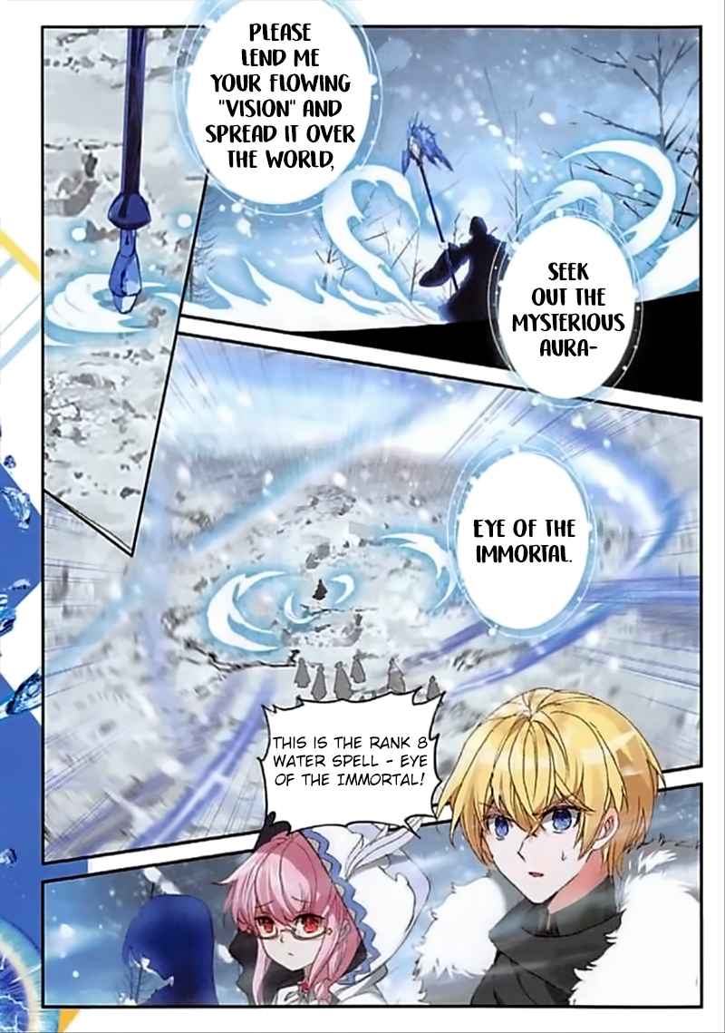 Page 12 of Chapter 83