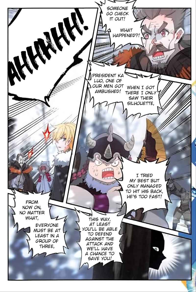 Page 17 of Chapter 83