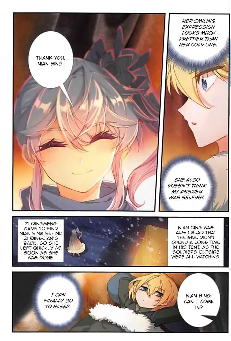 Page 23 of Chapter 83