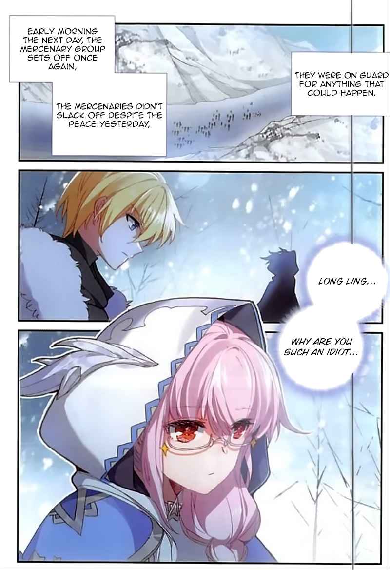 Page 3 of Chapter 84