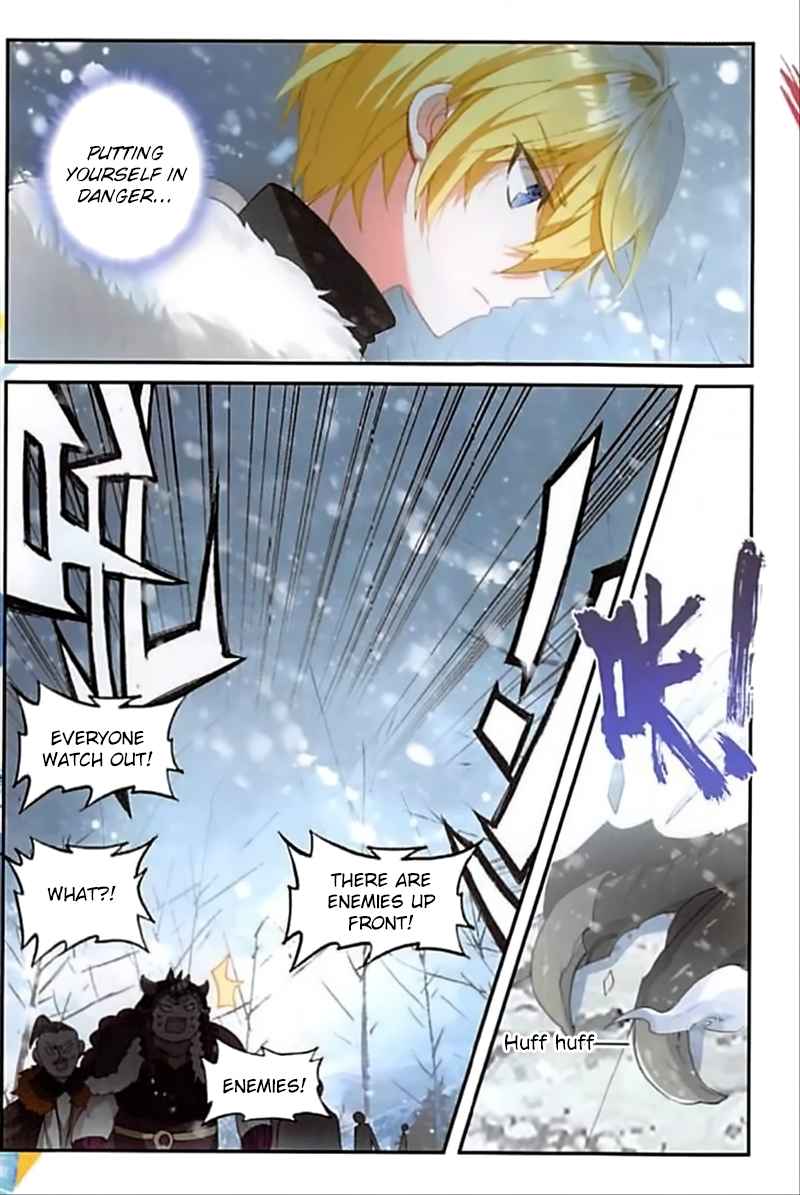 Page 4 of Chapter 84