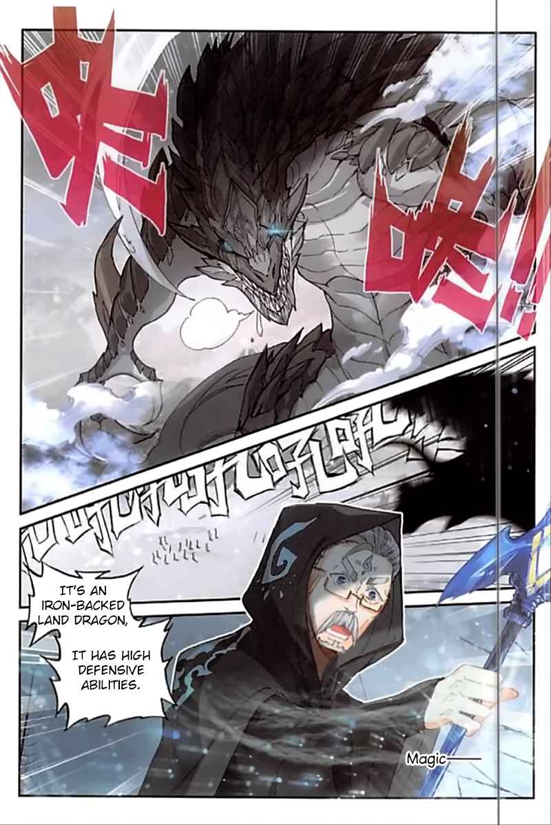 Page 5 of Chapter 84