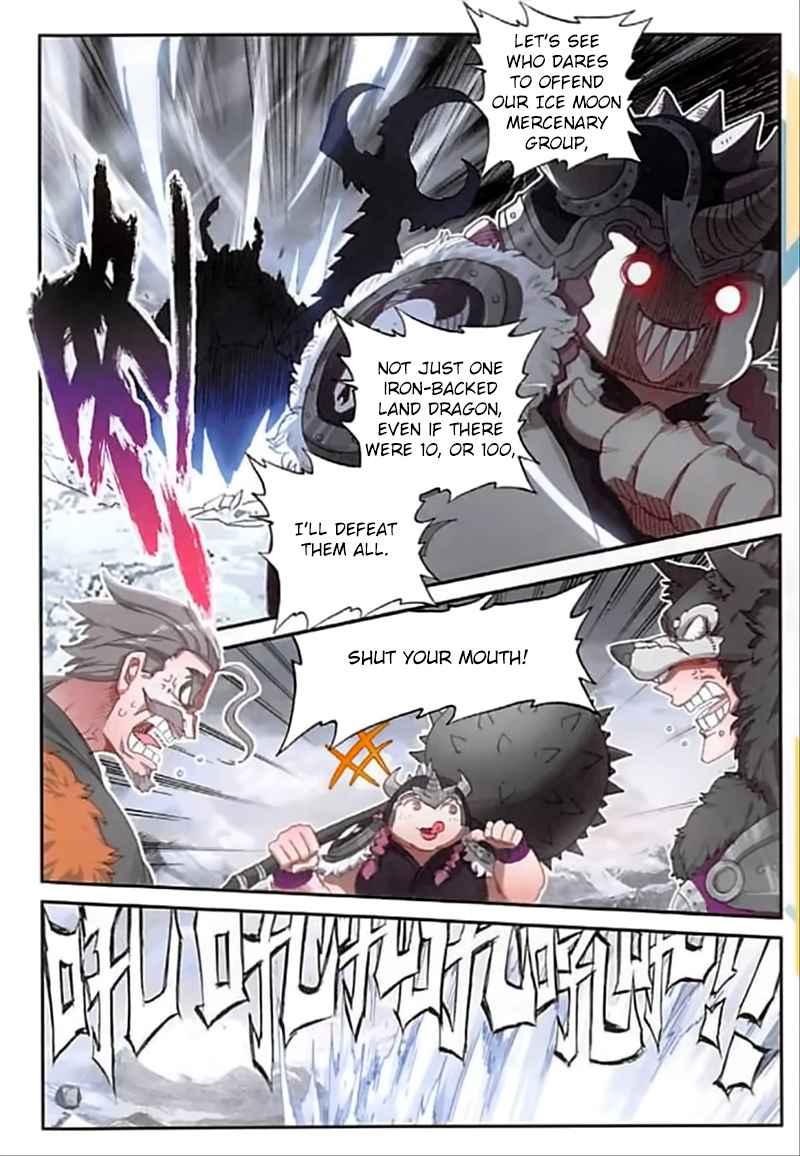 Page 7 of Chapter 84