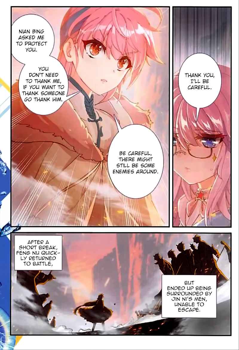 Page 12 of Chapter 85