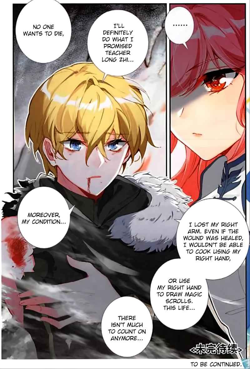Page 25 of Chapter 85