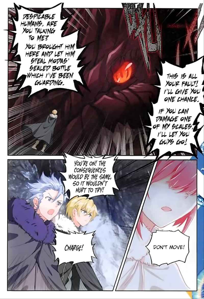 Page 17 of Chapter 86