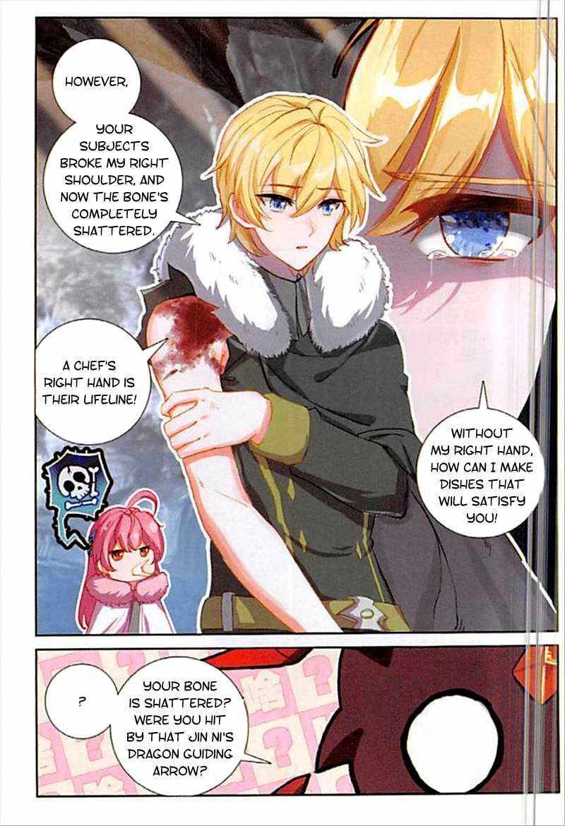 Page 5 of Chapter 87
