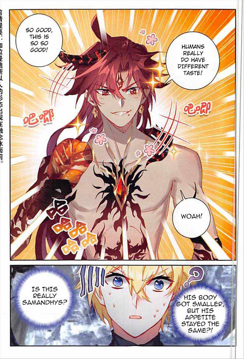 Page 3 of Chapter 89