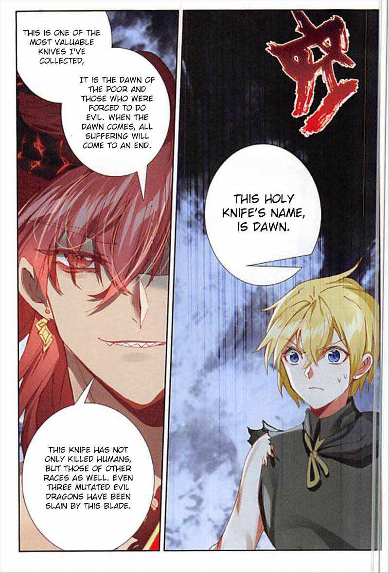 Page 19 of Chapter 89