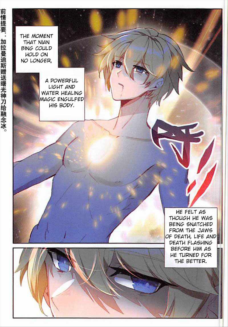 Page 3 of Chapter 90