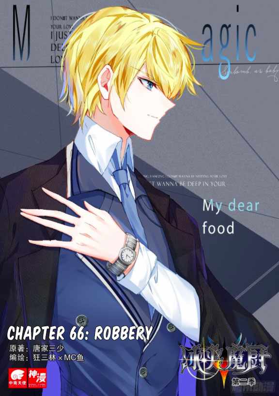 Page 1 of Chapter 91