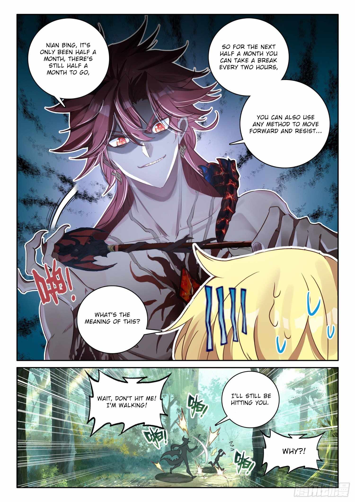 Page 5 of Chapter 91