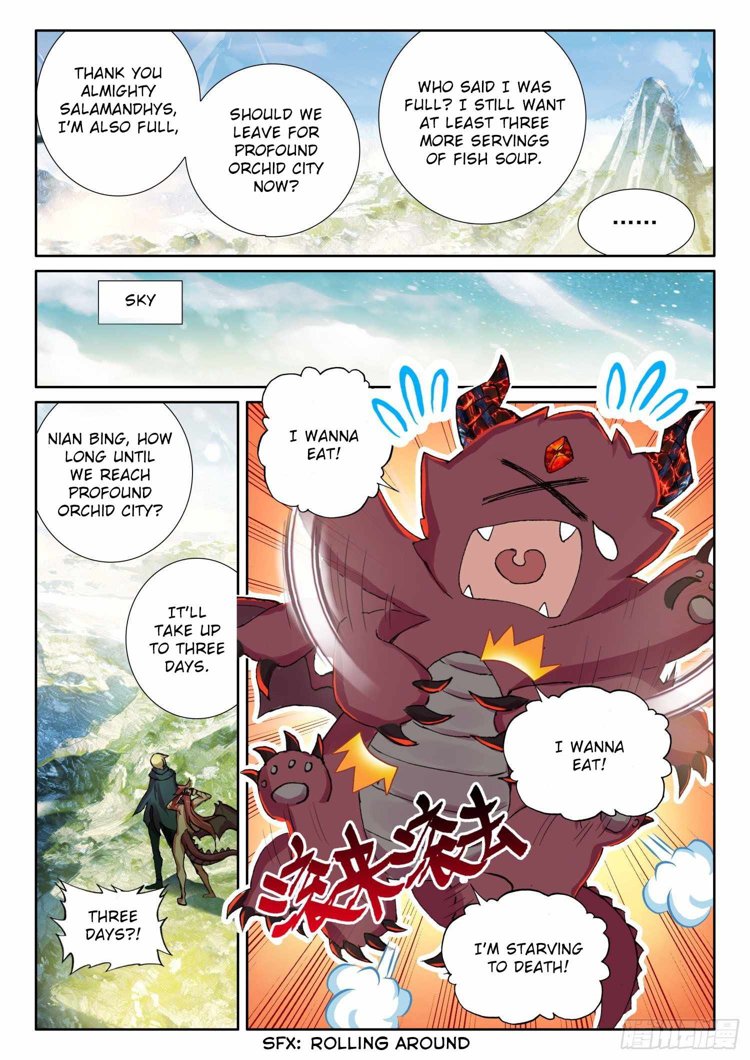 Page 17 of Chapter 91