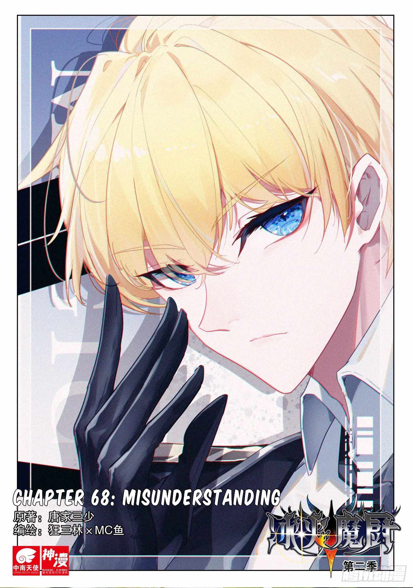 Page 1 of Chapter 93