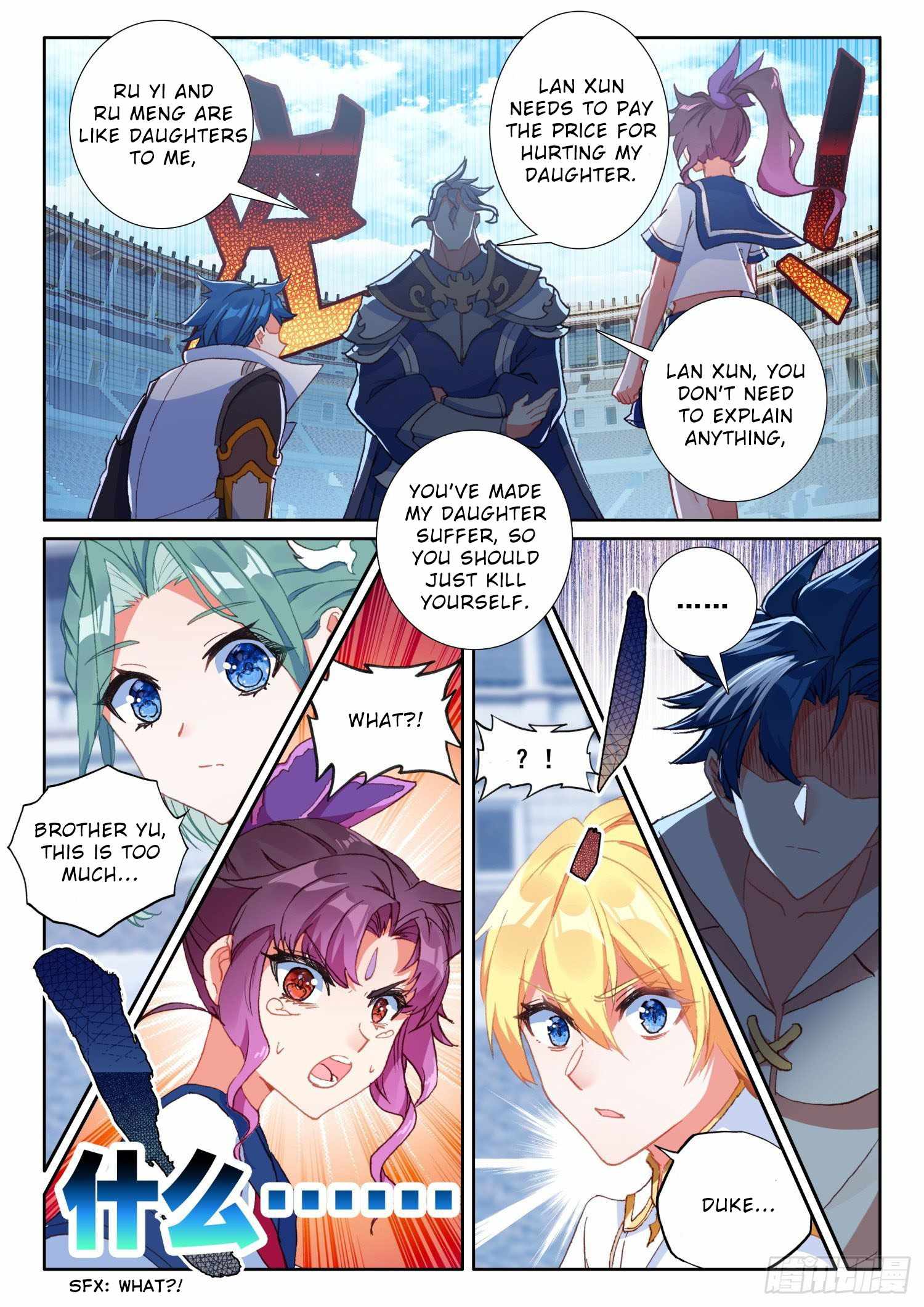Page 14 of Chapter 93