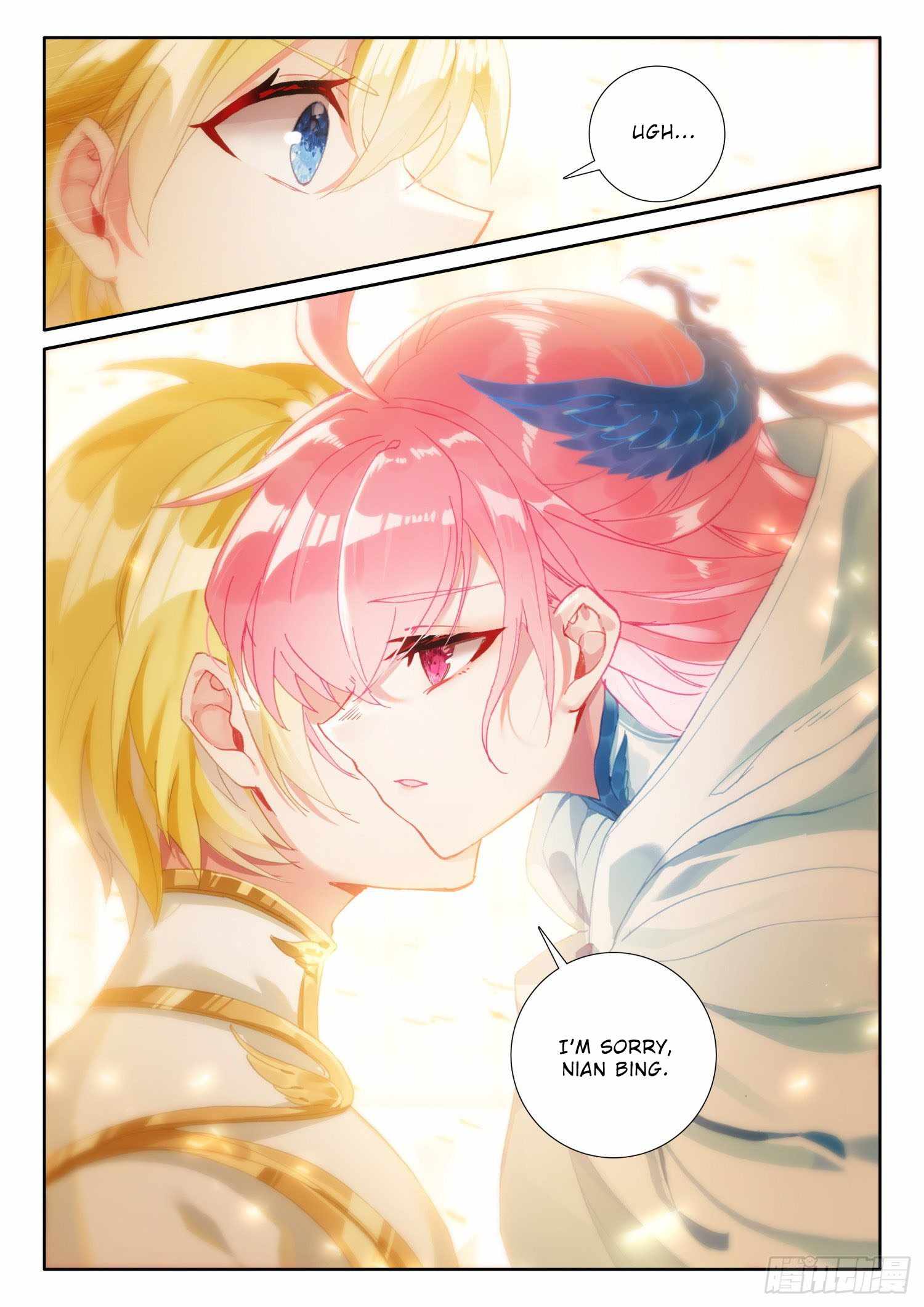 Page 25 of Chapter 93