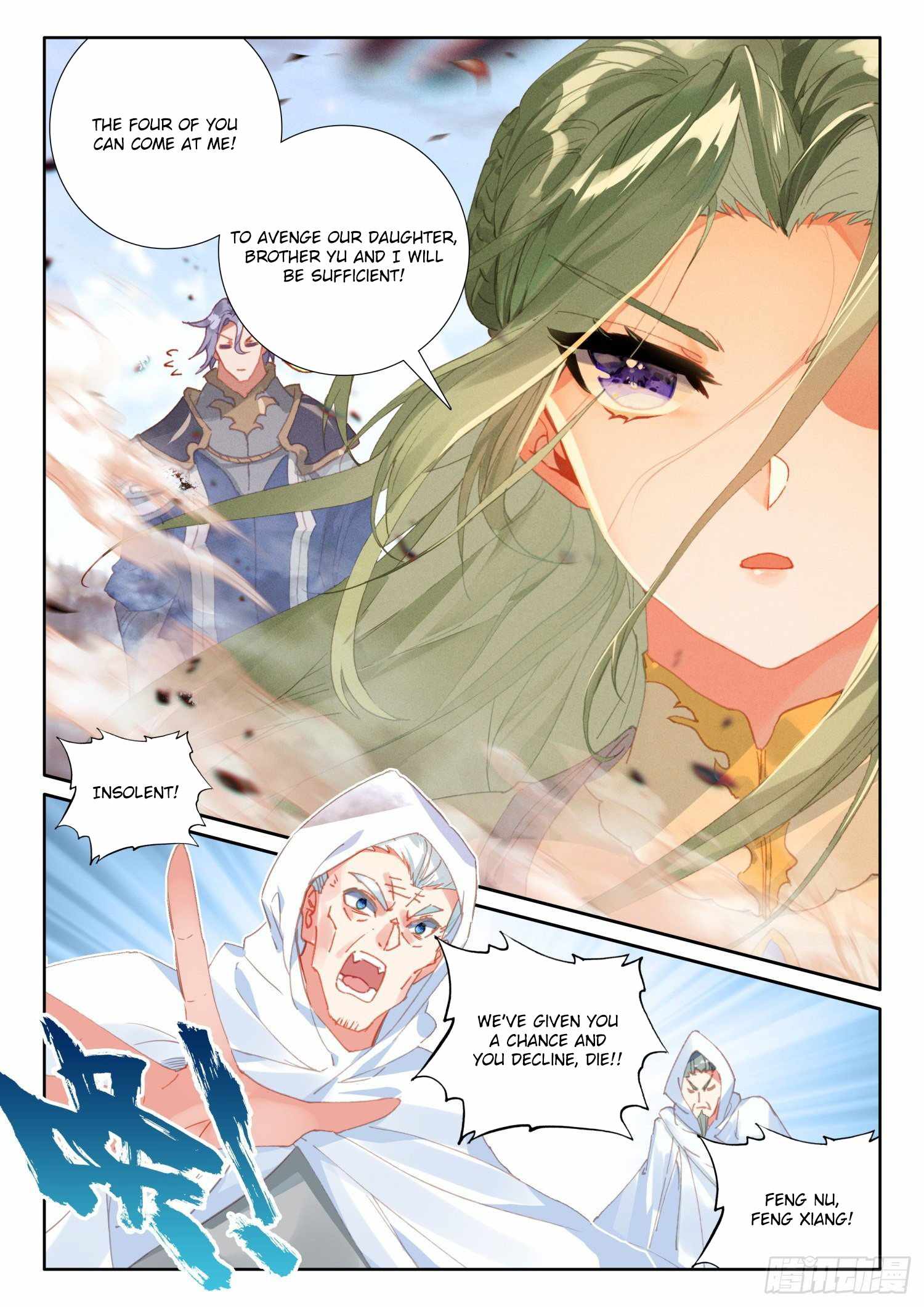 Page 6 of Chapter 94