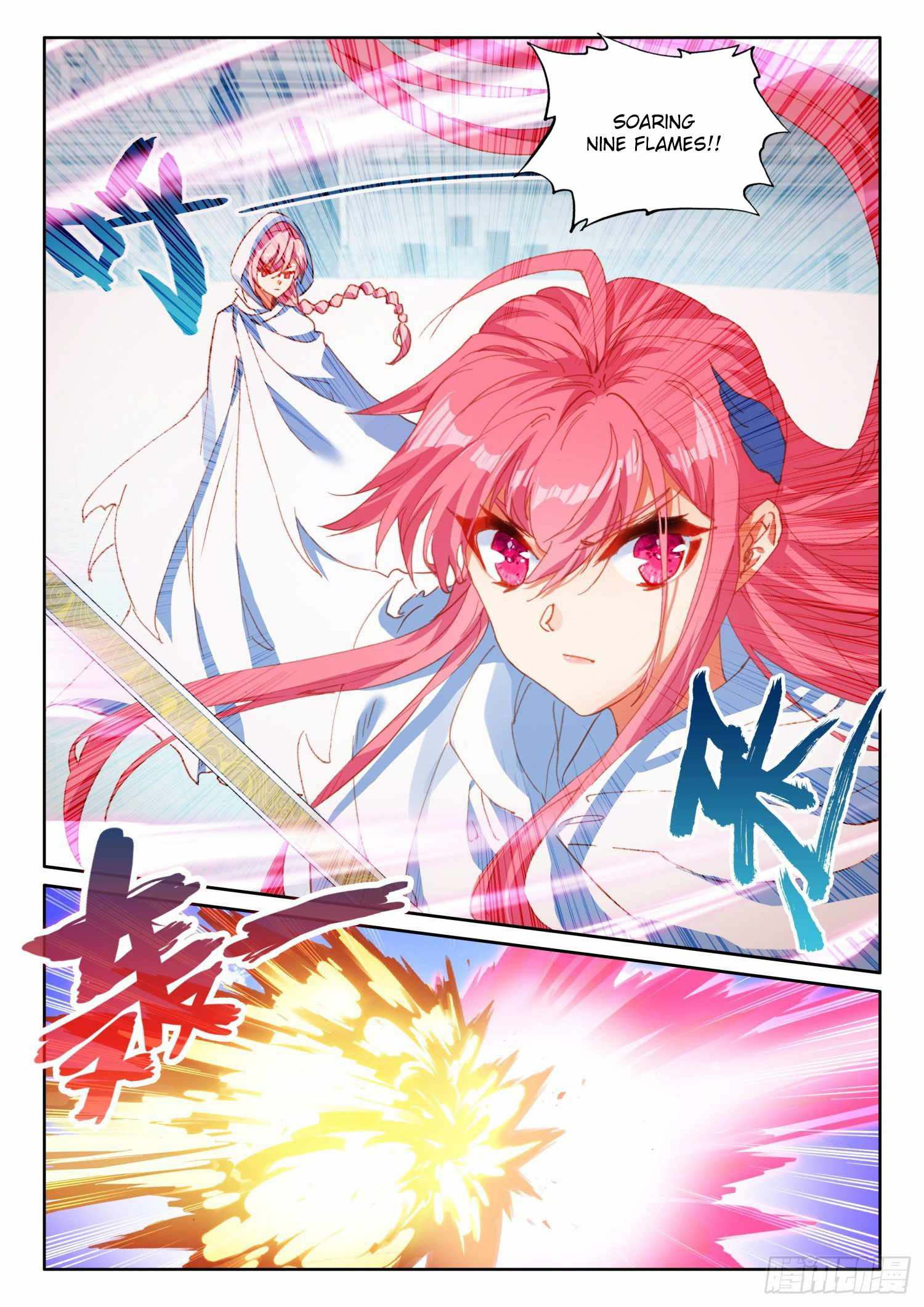 Page 7 of Chapter 94