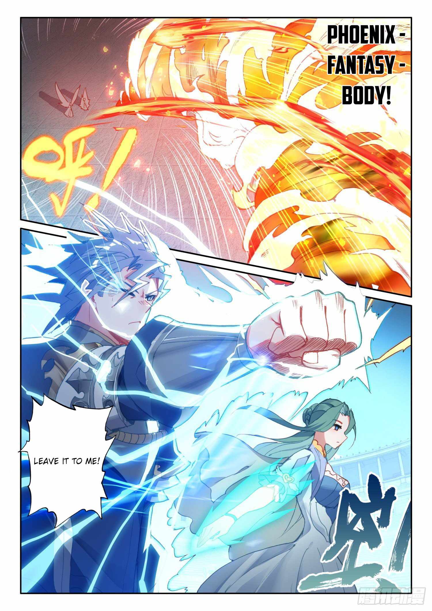Page 11 of Chapter 94