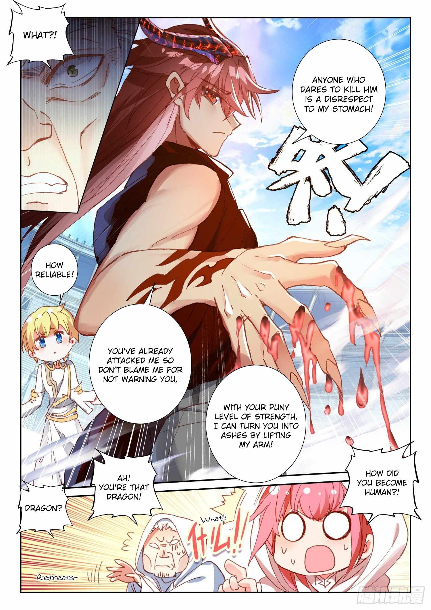 Page 23 of Chapter 94