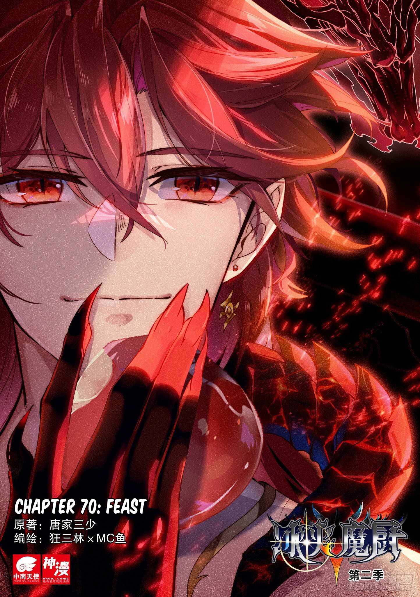 Page 2 of Chapter 95